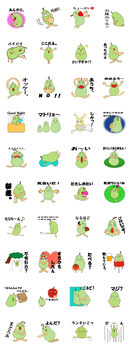 Pear-Cest si bon